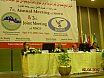 2009 Cairo Congress